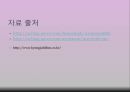 경주 힐튼호텔.ppt - 개요, 연혁, 위치, 주변관광지, 경영이념, 경쟁호텔과 차이점, 객실소개, 부대시설, 판매 상품, SWOT 분석, 느낀점 57페이지