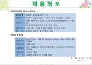 신라호텔(SHILLA HOTEL).ppt 15페이지