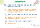 신라호텔(SHILLA HOTEL).ppt 50페이지