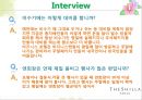 신라호텔(SHILLA HOTEL).ppt 52페이지
