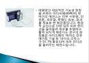 보드리야르 광고특성을 통한 광고 분석 -태평양, 아이오페(IOPE)의 맨 바이오 에센스 광고.ppt 2페이지