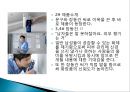 보드리야르 광고특성을 통한 광고 분석 -태평양, 아이오페(IOPE)의 맨 바이오 에센스 광고.ppt 5페이지