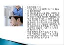 보드리야르 광고특성을 통한 광고 분석 -태평양, 아이오페(IOPE)의 맨 바이오 에센스 광고.ppt 6페이지