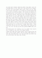 인터넷 창업 11페이지