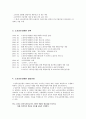 소상공인진흥원 2페이지