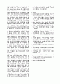 [해부생리] Nutrition effect  4페이지