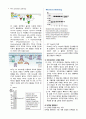 [해부생리 (ANATOMY and PHYSIOLOGY LAB)] 하중부하의 변화가 근 골격에 미치는 영향 및 Western blot 3페이지