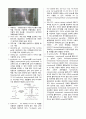 [해부생리 (ANATOMY and PHYSIOLOGY LAB)] 하중부하의 변화가 근 골격에 미치는 영향 및 Western blot 7페이지