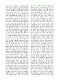 [해부생리 (ANATOMY and PHYSIOLOGY LAB)] 하중부하의 변화가 근 골격에 미치는 영향 및 Western blot 14페이지