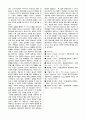 [해부생리 (ANATOMY and PHYSIOLOGY LAB)] 하중부하의 변화가 근 골격에 미치는 영향 및 Western blot 15페이지