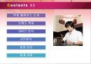 [성공기업] 투썸 플레이스 (A Twosome Place Cafe with Cake & Sandwich).ppt 2페이지