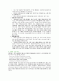 인도의 교육 7페이지