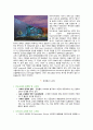 인도의 교육 12페이지
