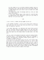 인도의 교육 13페이지