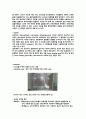 [해부생리] muscle physiology (Effect of loading stress on musculo-skeletal system) 3페이지