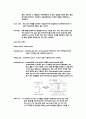 [해부생리] muscle physiology (Effect of loading stress on musculo-skeletal system) 4페이지