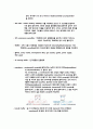 [해부생리] muscle physiology (Effect of loading stress on musculo-skeletal system) 5페이지