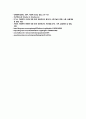 [해부생리] muscle physiology (Effect of loading stress on musculo-skeletal system) 14페이지