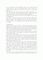 프뢰벨과 듀이의 보육사상을 비교 - 프뢰벨과 듀이의 보육사상 비교, 결론 및 의견 2페이지