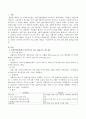 집단프로그램을 조사하여 프로그램 제목, 대상, 목표, 실행과정 및 활동, 사회복지사의 역할, 평가방법 등에 대하여 서술, 집단대상 사회복지실천의 내용을 비판적 시각에서 분석 프로그램의 장단점, 수정 사항 제시 2페이지