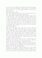 보육에 영향을 미치는 사회문화의 여러 요인에 대해 설명하고, 어린이집 현장의 보육교사 입장에서 교사로서 영유아를 위해 특히 적극적으로 실현되어야 할 실천사항에 대해 자신의 견해를 적어보세요. 2페이지