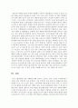 OEM수출 VS 고유상표수출의 장단점에 대해 논하시오 4페이지