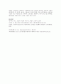 OEM수출 VS 고유상표수출의 장단점에 대해 논하시오 5페이지
