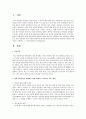 현재 학교폭력을 예방하기 위한 대책으로 거론되고 있는 대안들을 검토해 보고 학습자의 입장에서 가장 적절한 대안이며 동시에 실현가능성이 높다고 판단되는 대안을 3개 이상을 선택하여 그 이유에 대하여 논술 2페이지