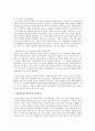 아동, 성인, 청소년 정신병리와 관련된 사회적 사례를 제시하고 이병의 원인, 경과, 치료 등대해 논하시오 4페이지