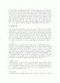 아동, 성인, 청소년 정신병리와 관련된 사회적 사례를 제시하고 이병의 원인, 경과, 치료 등대해 논하시오 5페이지