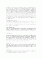 아동, 성인, 청소년 정신병리와 관련된 사회적 사례를 제시하고 이병의 원인, 경과, 치료 등대해 논하시오 7페이지