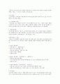마케팅 조사 믹스 4Ps와 조사과정에 대해 구체적으로 서술하고, 본인의 의견을 논리적으로 제시하시기 바랍니다 4페이지