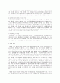 마케팅 조사 믹스 4Ps와 조사과정에 대해 구체적으로 서술하고, 본인의 의견을 논리적으로 제시하시기 바랍니다 7페이지