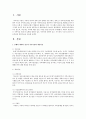 가족치료모델 중 보웬의 체계적 접근, 사티어의 경험적 접근, 미누친의 구조적 접근의 2페이지