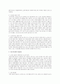 노인복지정책의 현황과 문제점에 대해서 서술 5페이지