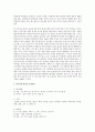 영유아기에 필요한 주요영양소와 그에 해당하는 급원식품을 나열하시오 5페이지