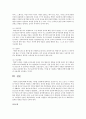 아동건강을 위해 바람직한 생활습관 길들이기 방안을 논하시오 4페이지