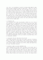 영국의 지역사회복지 역사를 설명하고 우리나라에 미치는 영향을 서술 3페이지