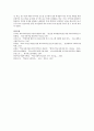 학교문제와 관련하여 1) 학교중도탈락의 요인, 2) 현재 학교중도탈락자를 위한 우리나라의 정책, 3) 본인이 생각하는 학교중도탈락자의 지원 및 예방 방안을 쓰시오 5페이지