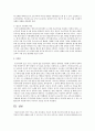 조손가족의 현황과 문제를 바탕으로 조손 가족에 대한 정책적 지원 방안 6페이지