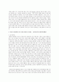 유아의 언어발달을 돕기 위한 다양한 교수방법을 읽기준비도와 발생적문해관점을 포함 5페이지