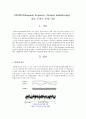 OFDM(Orthogonal frequency division multiplexing) : 직교 주파수 분할 다중 2페이지