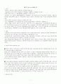 포스트모더니즘 7페이지