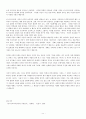 포스트모더니즘 11페이지