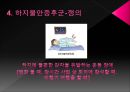 수면장애  15페이지