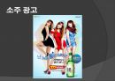 성의 상품화, 성매매.ppt 16페이지