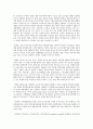 청년실업의 원인과 대책 9페이지