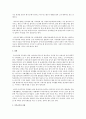 가족사정의 틀(하위체계, 경계, 가족규칙과 신화, 권력구조, 의사소통방식 등)을 자기 가족에게 적용하여 기술하고 분석해 보세요. 다양한 가족사정의 틀을 활용하되 반드시 위의 사정 틀은 포함하여 기술. 2페이지
