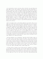 가족사정의 틀(하위체계, 경계, 가족규칙과 신화, 권력구조, 의사소통방식 등)을 자기 가족에게 적용하여 기술하고 분석해 보세요. 다양한 가족사정의 틀을 활용하되 반드시 위의 사정 틀은 포함하여 기술. 3페이지