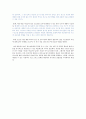 갈등관리의 방법, 사회복지실천방법 중 거시수준의 실천전략을 예, 청소년 자살 원인 3페이지